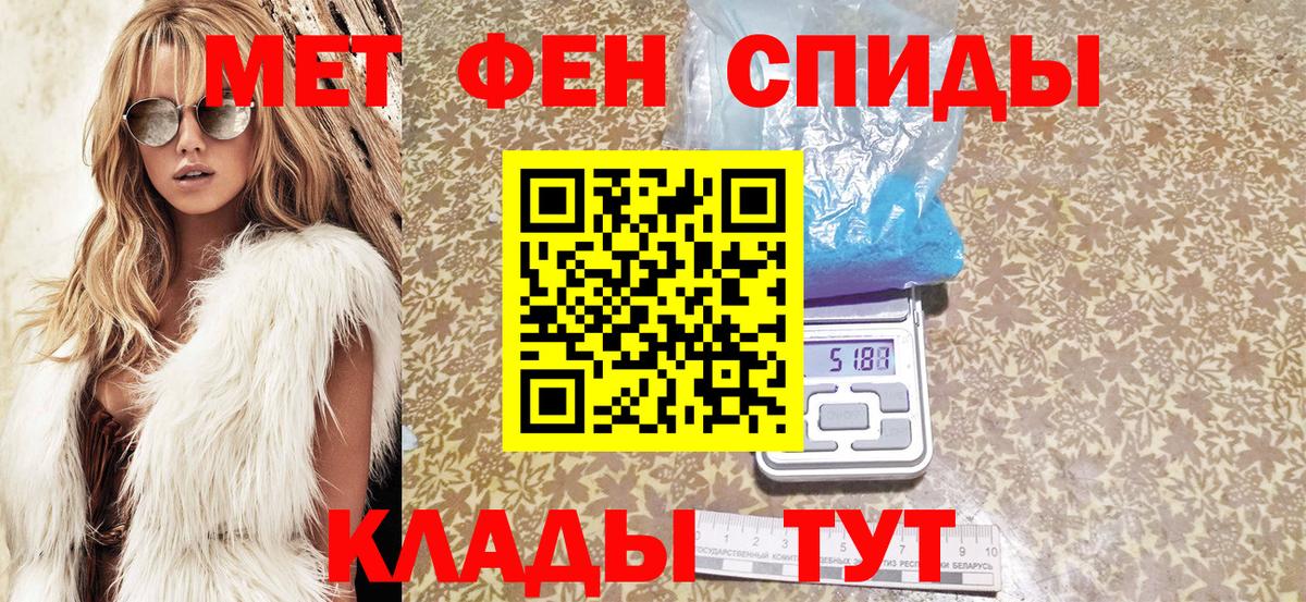 Amphetamine 98%  Амфетамин  Карасук  Вход с VPN 