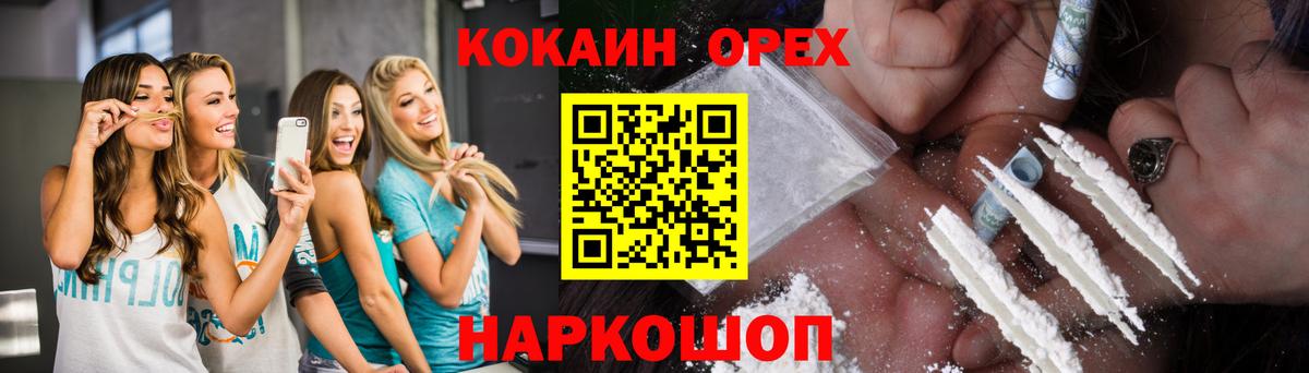 COCAIN Колумбийский Карасук