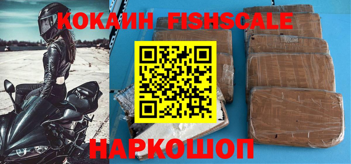 COCAIN Эквадор  Вход с VPN  купить наркоту  Карасук  Кокаин 99% 