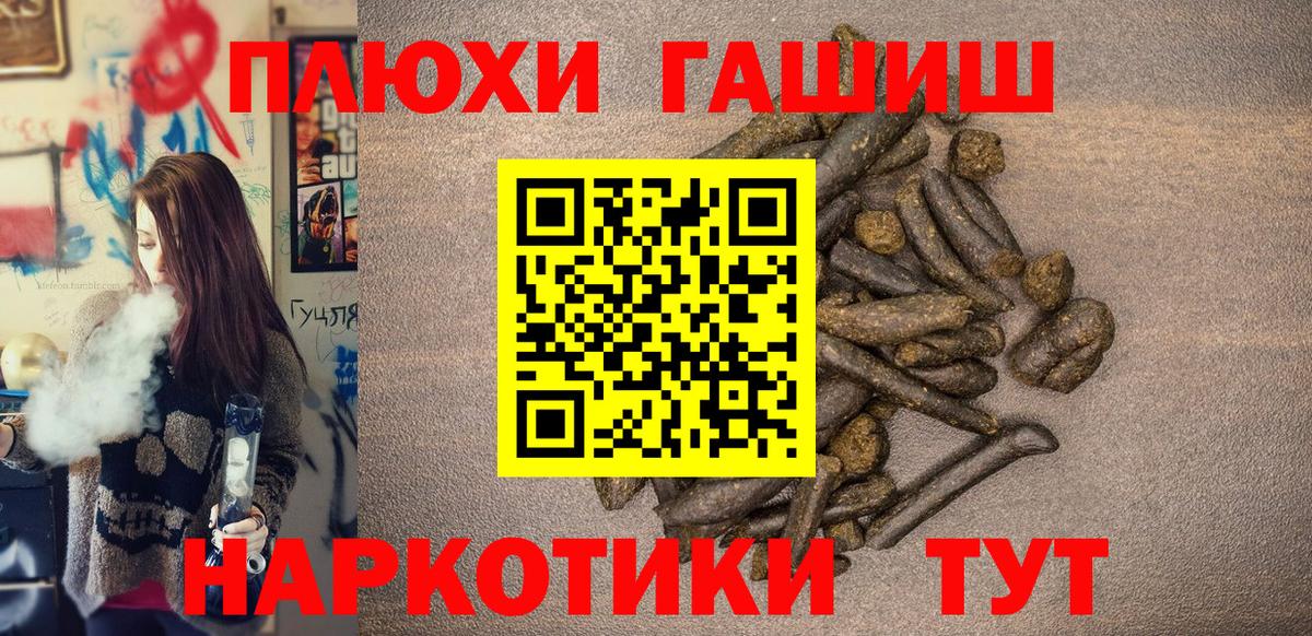 ГАШ гарик  Гашиш хэш  Вход с VPN  ГАШ  Карасук 