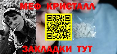 мет Туймазы