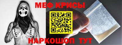 мескалин Тулун
