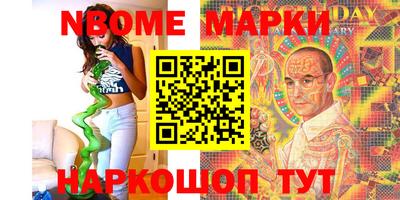 мескалин Тулун