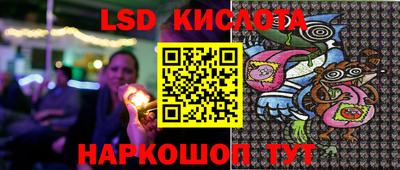 мескалин Тулун