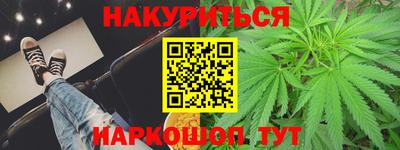 мескалин Тулун
