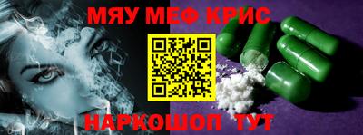 мескалин Тулун