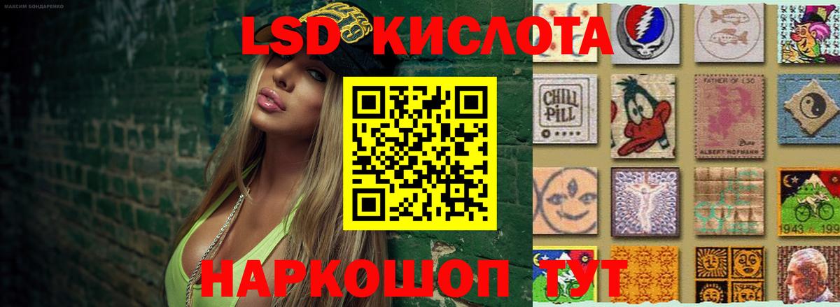 Лсд 25 экстази ecstasy Карасук