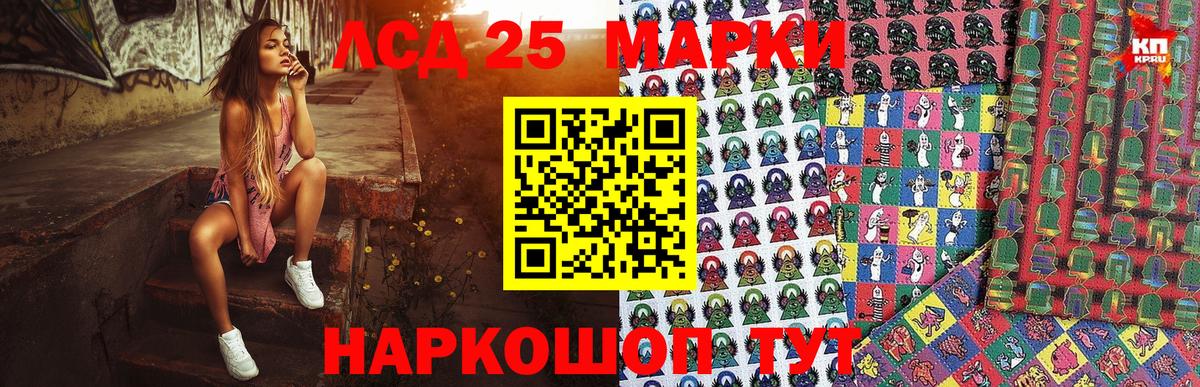 где купить наркоту  Вход с VPN  Карасук  Марки N-bome 1,8мг  Наркотические марки 